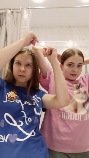 умывашки