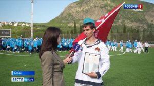 Самый многочисленный «Бессмертный полк» в Крыму прошёл сегодня в «Артеке»