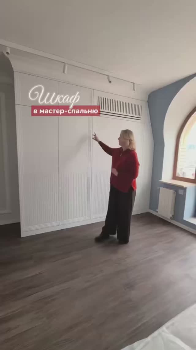Шкаф в мастер-спальню на мансардном этаже