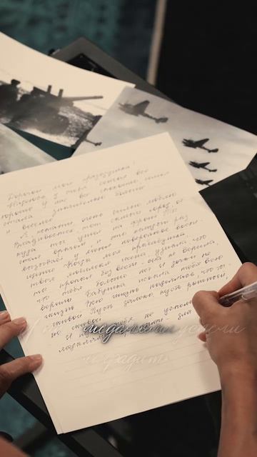 Финальный выпуск спецпроекта LIFE «Письмо деду» — с NANSI & SIDOROV