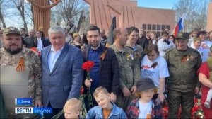 «Навстречу Победе». Под таким названием в Зиме сегодня стартовал традиционный автопробег