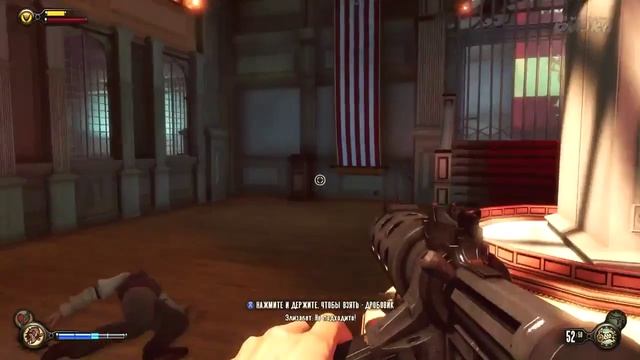 Bioshock Infinite #5 - Пляжный курорт в небе