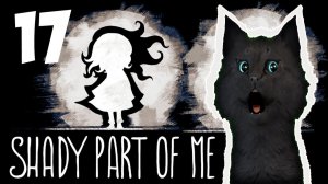 САМАЯ СТРАШНАЯ ДЕТСКАЯ ИГРА С ГОВОРЯЩИМ СУПЕР КОТОМ #17 Shady Part of Me 🐱 Темная часть меня #326