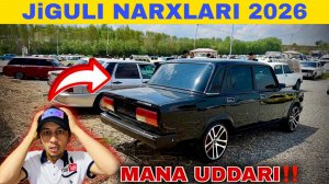 ЖИГУЛИ НАРХЛАРИ 2026 | самарканд мошина бозори 2026