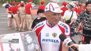 В Волгограде-Сталинграде посвятили традиционный велопробег Великой Победе
