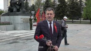 Андрей на День ПОБЕДЫ 2026