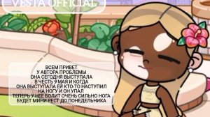 прочитайте до конца пожалуйста 🙏