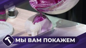 Мы вам покажем: Изделие из гипса и свеча