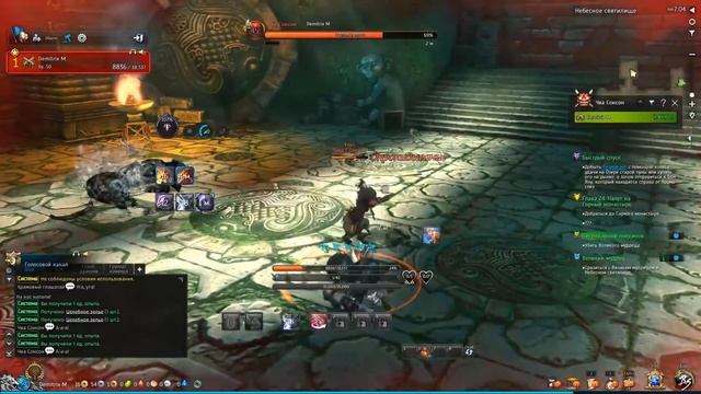 Blade and Soul Boss №24 Чва Сонсон