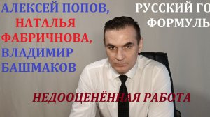ДАВАЙТЕ ВСЕХ ЦЕНИТЬ, КТО ТРУДИТСЯ ДЛЯ НАС!