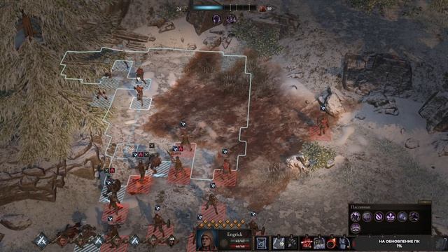 Wartales #50 чайное прохождение