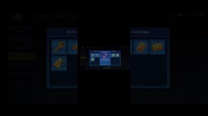 1 часть я играю в бэдварс