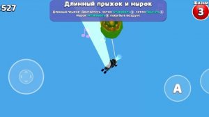 Как попасть за карту в медвежьей деревне?