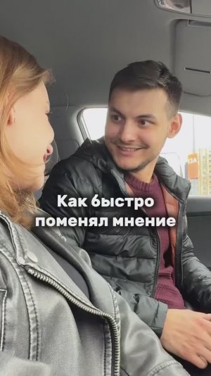 Ай как переобулся😂