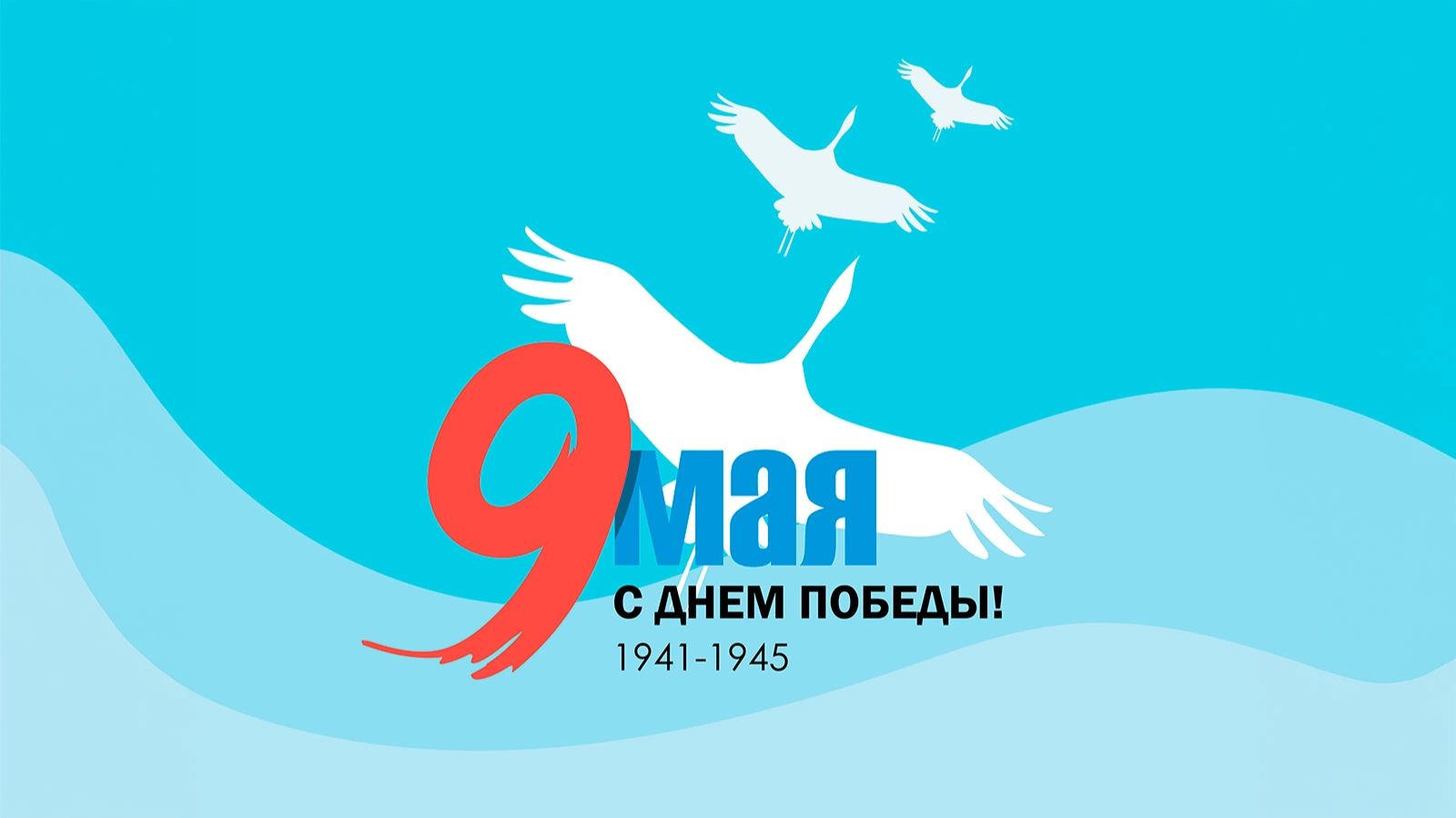 C Праздником Великой Победы! Участвуем в событии "Прорыв". Мир Танков.