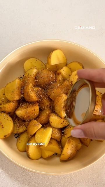Рецепт картошки в аэрогриле 🤍