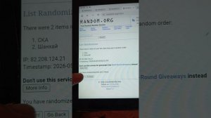 Рандом КХЛ Sereal 2025-2026