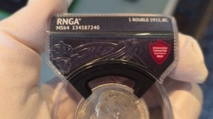 рубль 1915 ВС в слабе RNGA MS64