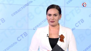 Вечерние новости СТВ (8 мая 2026)
