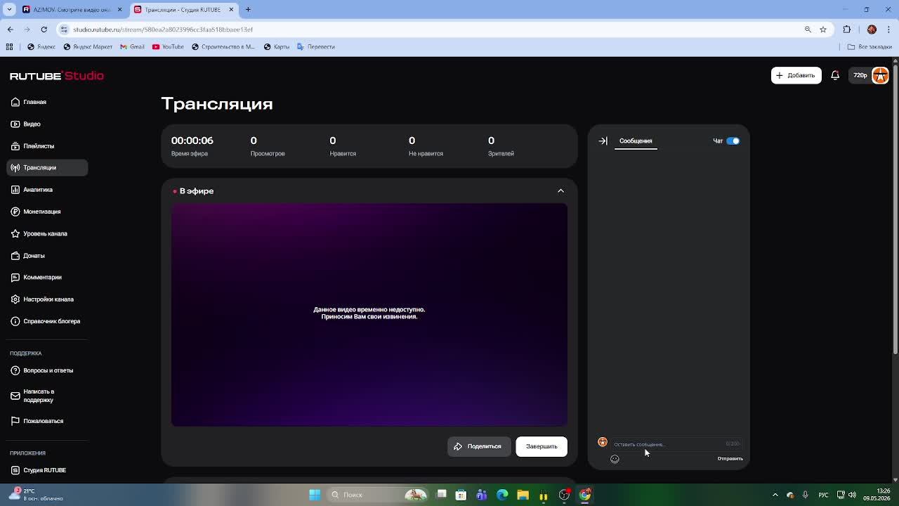 Стрим кс2 №1 смотреть онлайн