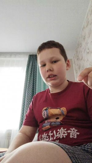 просто