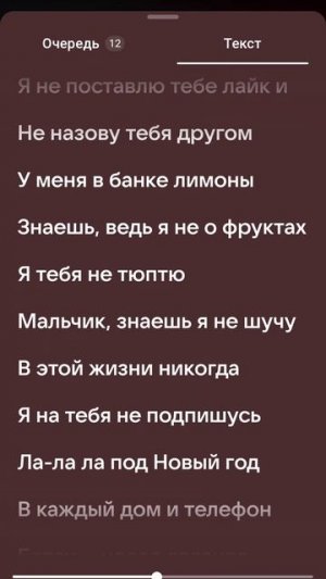 согл то что прода кринж🤢
