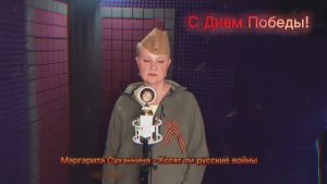 С Днём Победы!
