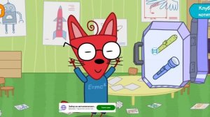 Три Кота Доктор для котят