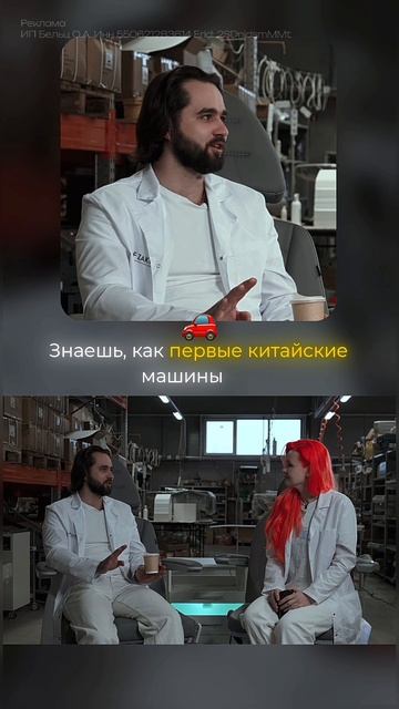 Грузоподъемность кресла для подологов RIMI до 250 кг — они при мне легко подняли 4х мужчин