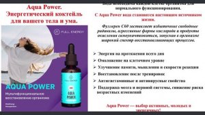 Уникальность продукции Российской компании