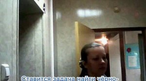 Тотально-слепая женщина находит надписи и предметы в коридоре