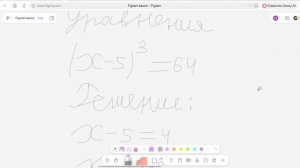 Решение задания из открытого банка заданий ЕГЭ ФИПИ математика профильный уровень со степенью.