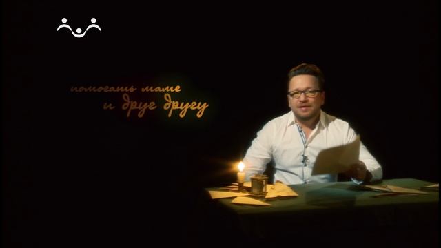 Из рода в род. Вып. 09. Письмо Д.М.Ткаченко детям 4 июля 1941