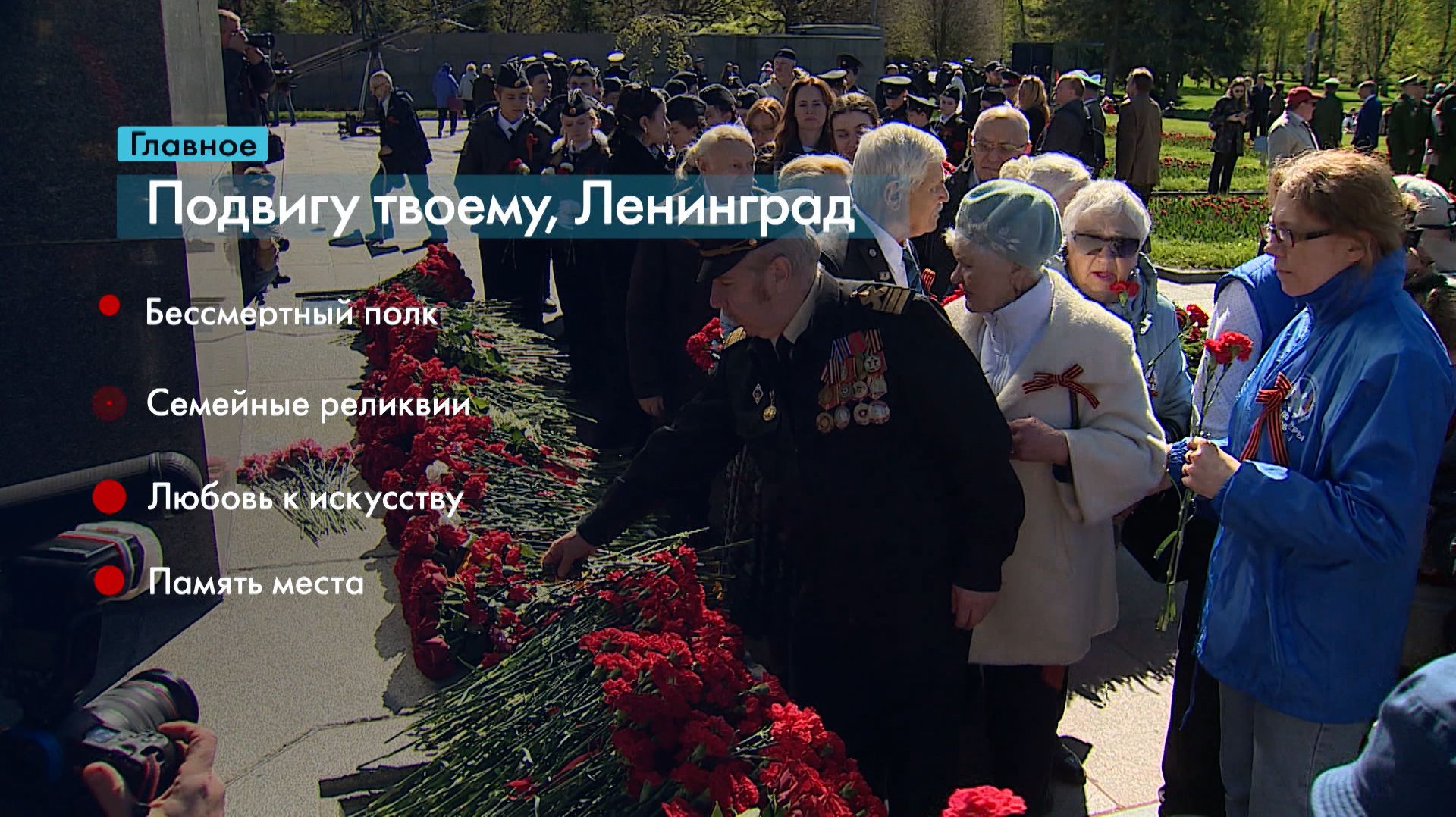 Главные новости Петербурга за неделю