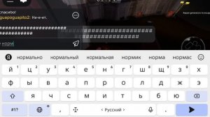 😨Купил «Двойник» в игре «укус ночью» и встретил профессионала (получил самые крутые вещи в игре)