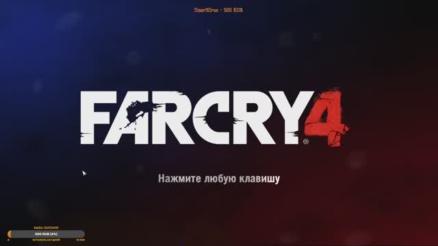 Far Cry 4. Часть 9. Задания Золотого пути! смотреть онлайн