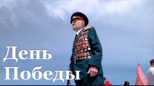 ЛНР отмечает 81-ю годовщину Дня Победы