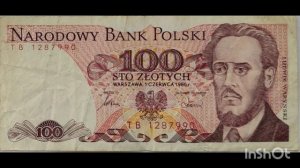 Небольшое пополнение моей коллекции 09.05.2026