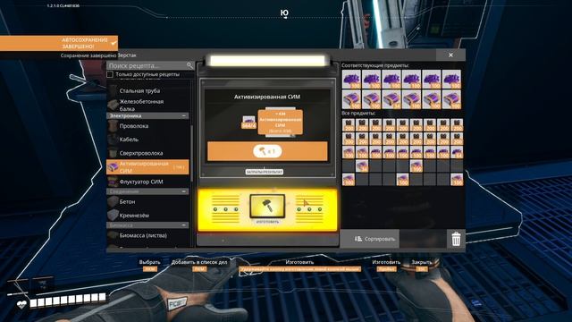 Satisfactory (1.2.) Юрич всё муйня-Давай по новой ! № 19