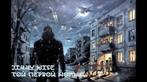 Jimmy Wise - Той первой ночью