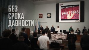 «Без срока давности» | Всероссийская акция в УГНТУ