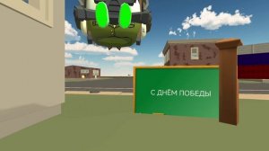 С ДНЁМ ПОБЕДЫ! 🇷🇺🇷🇺🇷🇺