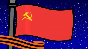 Наши прадеды одержали Великую Победу!!!