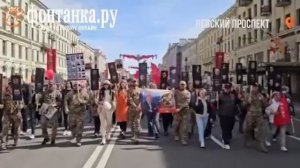 🇷🇺🎻 Бойцы ЧВК «Вагнер» прошли в колонне «Бессмертного полка» в Санкт-Петербурге.