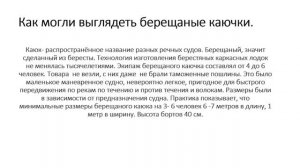 Конференция «ВВП», 2025 год. Доклад, Шутихин А.В.