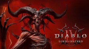 Стрим - Diablo IV - сидим и чудим)