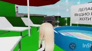 ОцЕнОчКи НаШеГо АкВаПаРкА..-!!(!)🐬Roblox