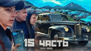 нашёл 300 ЗАБРОШЕННЫХ МАШИН В ДЕРЕВНЕ НА ПОЛЕ! за 1 МИЛЛИАРД рублей!