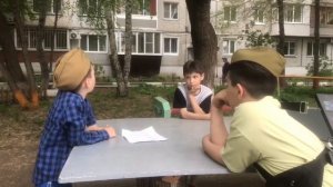 Перехват
