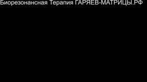 Аденовирус 36_bm_pfksa5